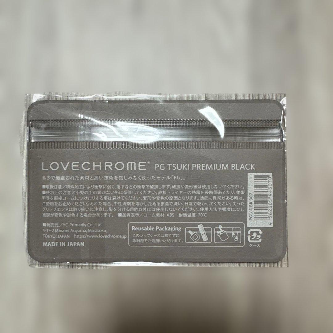 LOVECHROME ラブクロム PGTSUKI PREMIUM BLACK