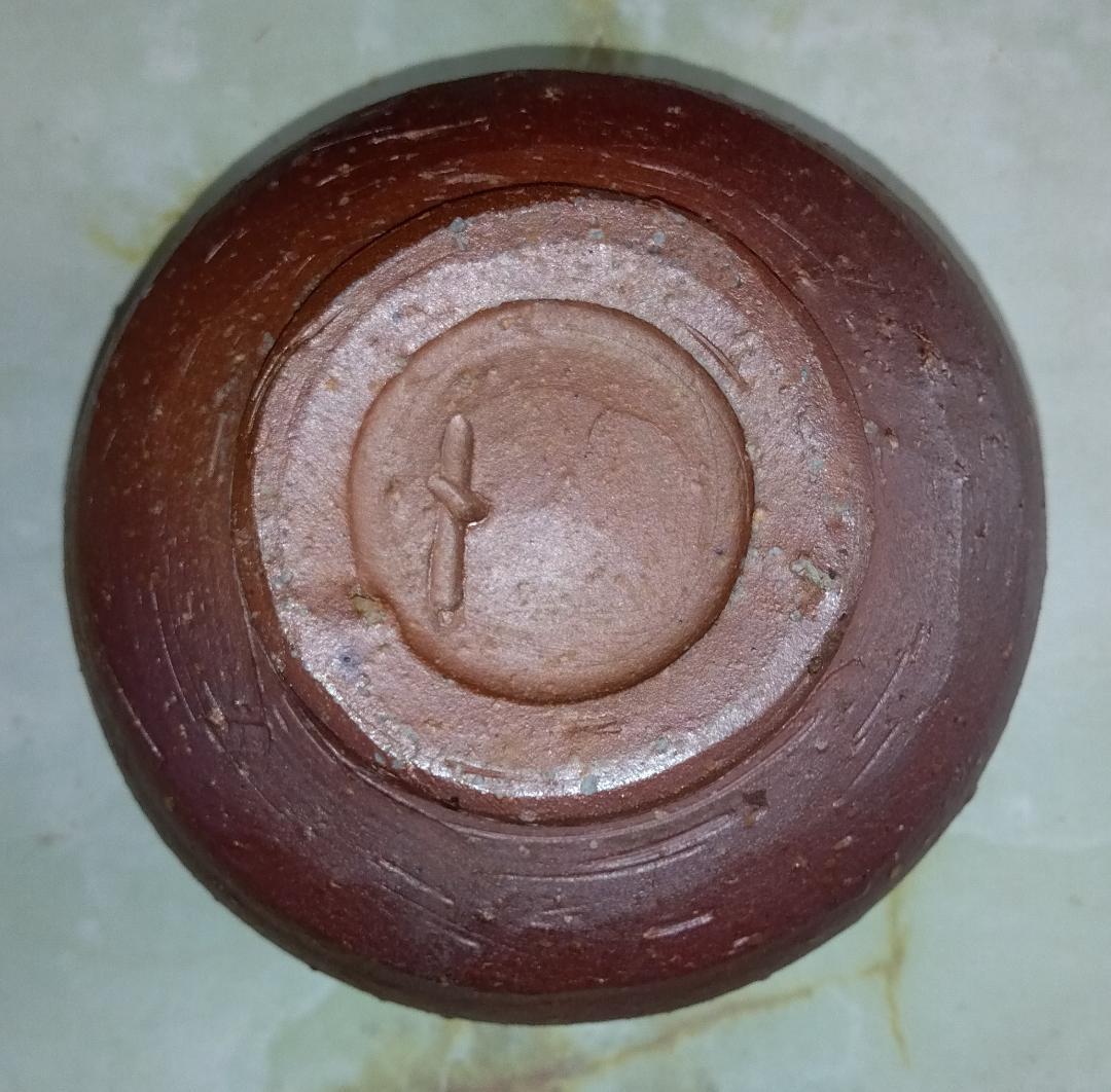 金重陶陽 備前茶碗
