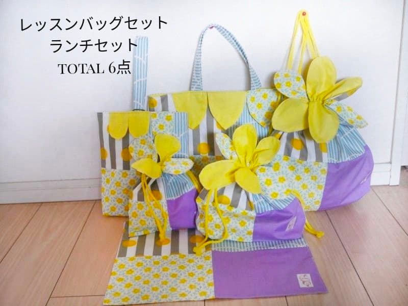 入園入学セット女の子 入園入学グッズ レッスンバッグ ライラックピンク