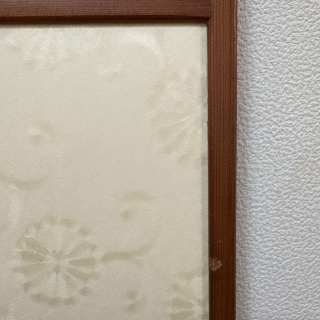 茶道具　風炉先屏風　貼り込み　リバーシブル