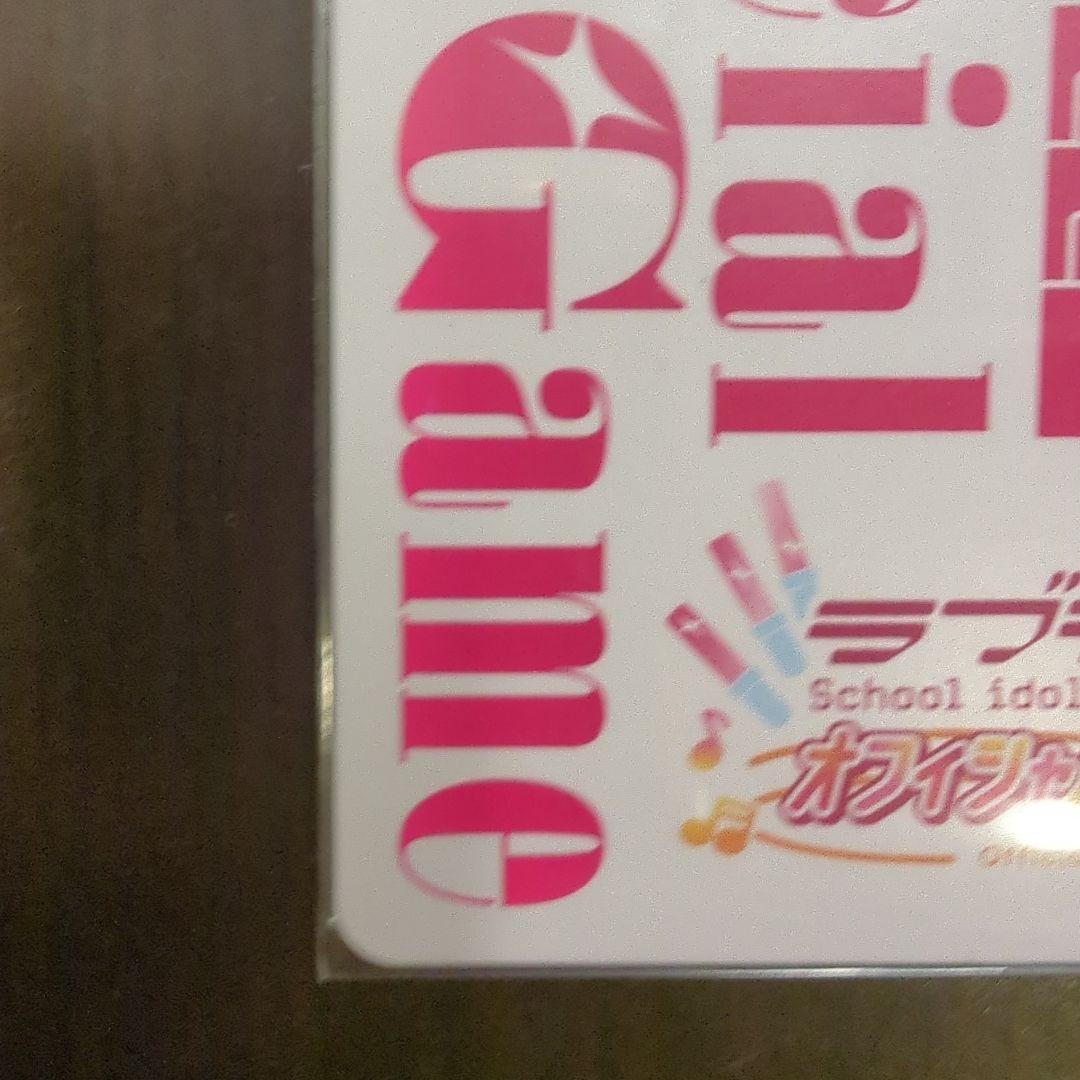極美品✨ラブライブ！オフィシャルカードゲーム ラブカ SEC 宮下愛