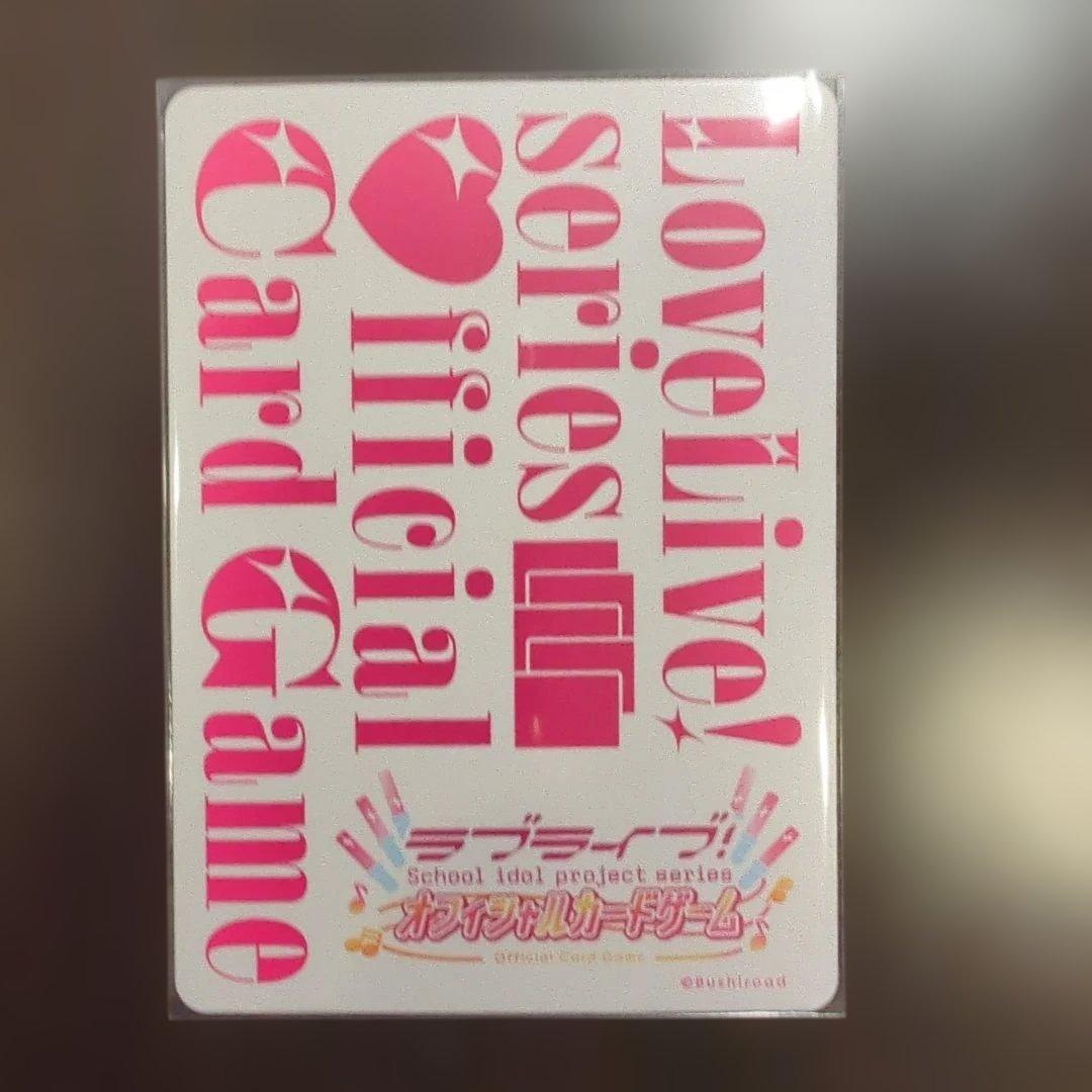 極美品✨ラブライブ！オフィシャルカードゲーム ラブカ SEC 宮下愛