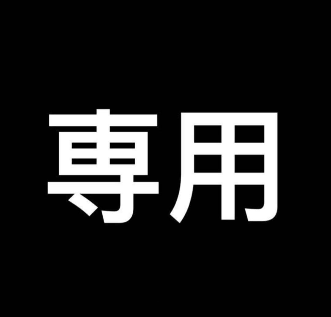 りゅう　116