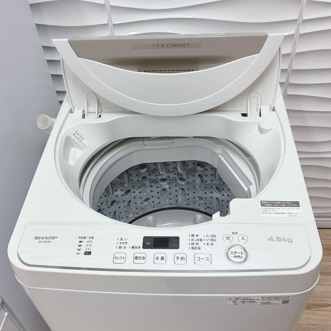 ◇大阪府神戸市配達無料5ヶ月保証◇シャープ◇冷蔵庫2022年◇洗濯機2020年◇