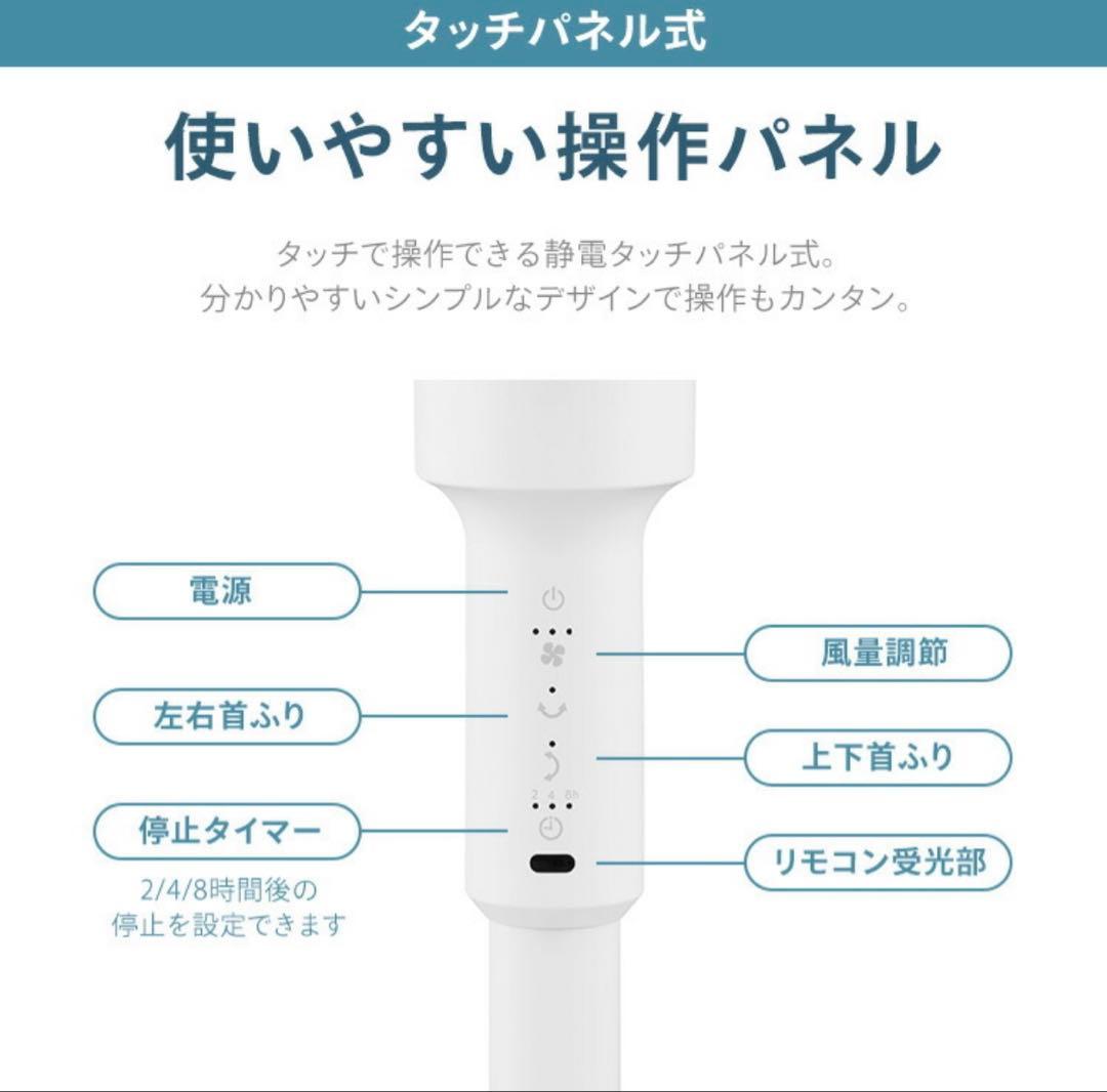 【アイリスオーヤマ】サーキュレーター