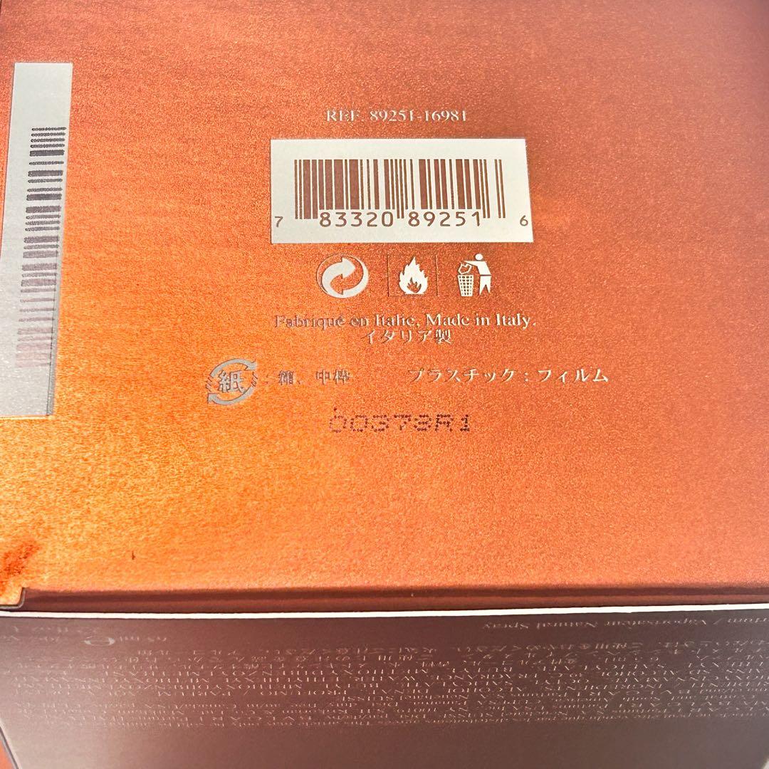 廃盤 BVLGARI OMNIブルガリ オムニア オードパルファム 65ml