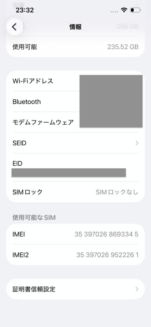 iPhone13 256GB ミッドナイト SIMフリー バッテリー最大91%