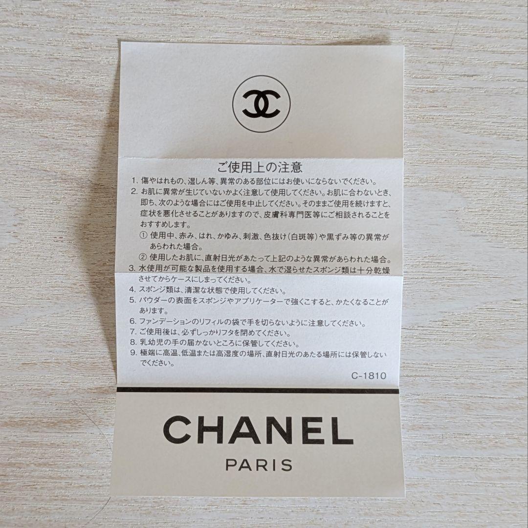 【新品】CHANEL チークカラー ジュコントゥラスト 72ローズイニシアル