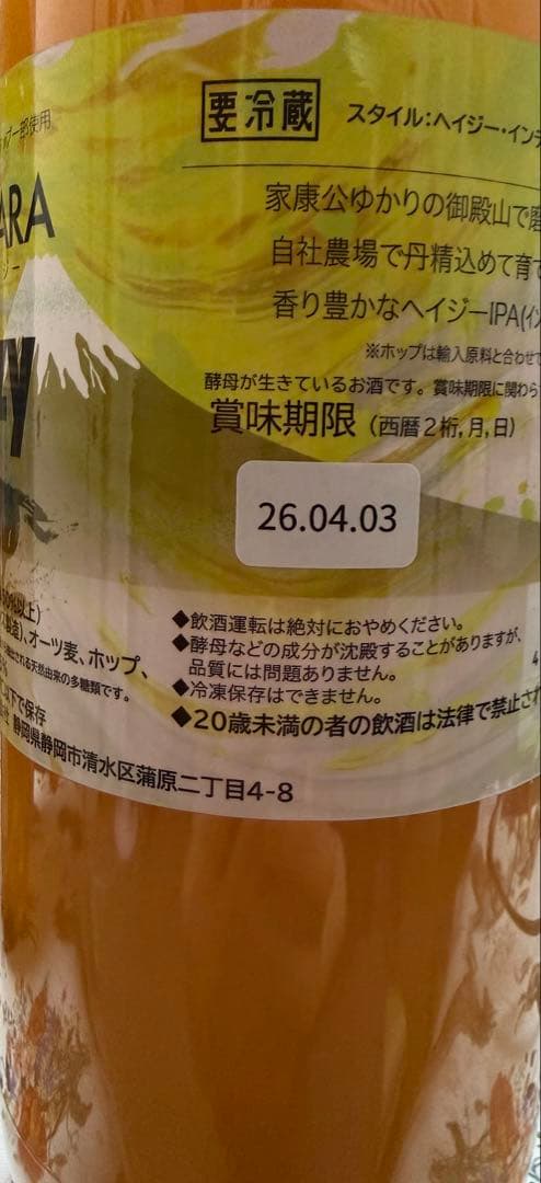 DREAMBEER 3本セット♪