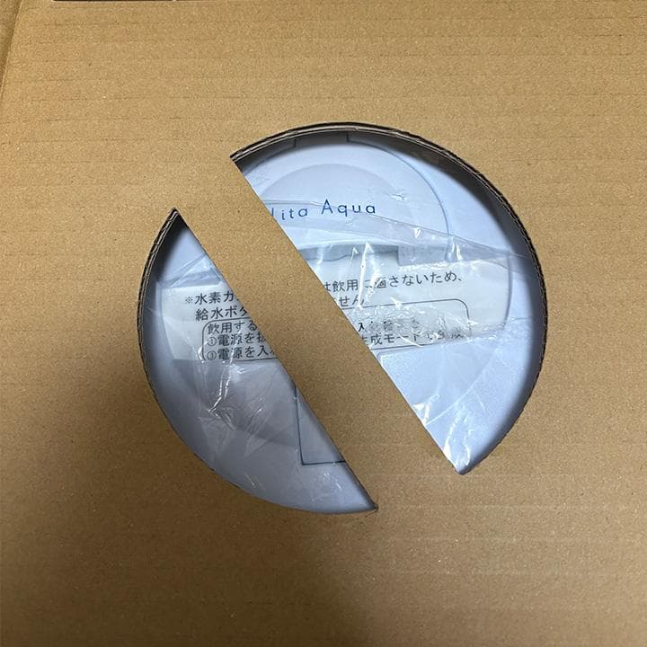 【動作確認済の美品｜正規店で修理可能な安心付き】中古の水素水飲水器リタアクア