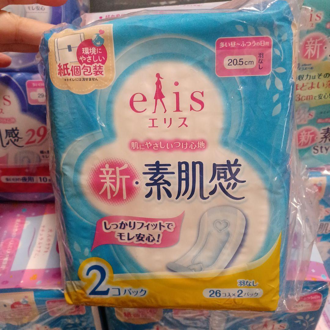 エリス　エリエール　生理用ナプキン　まとめ売り