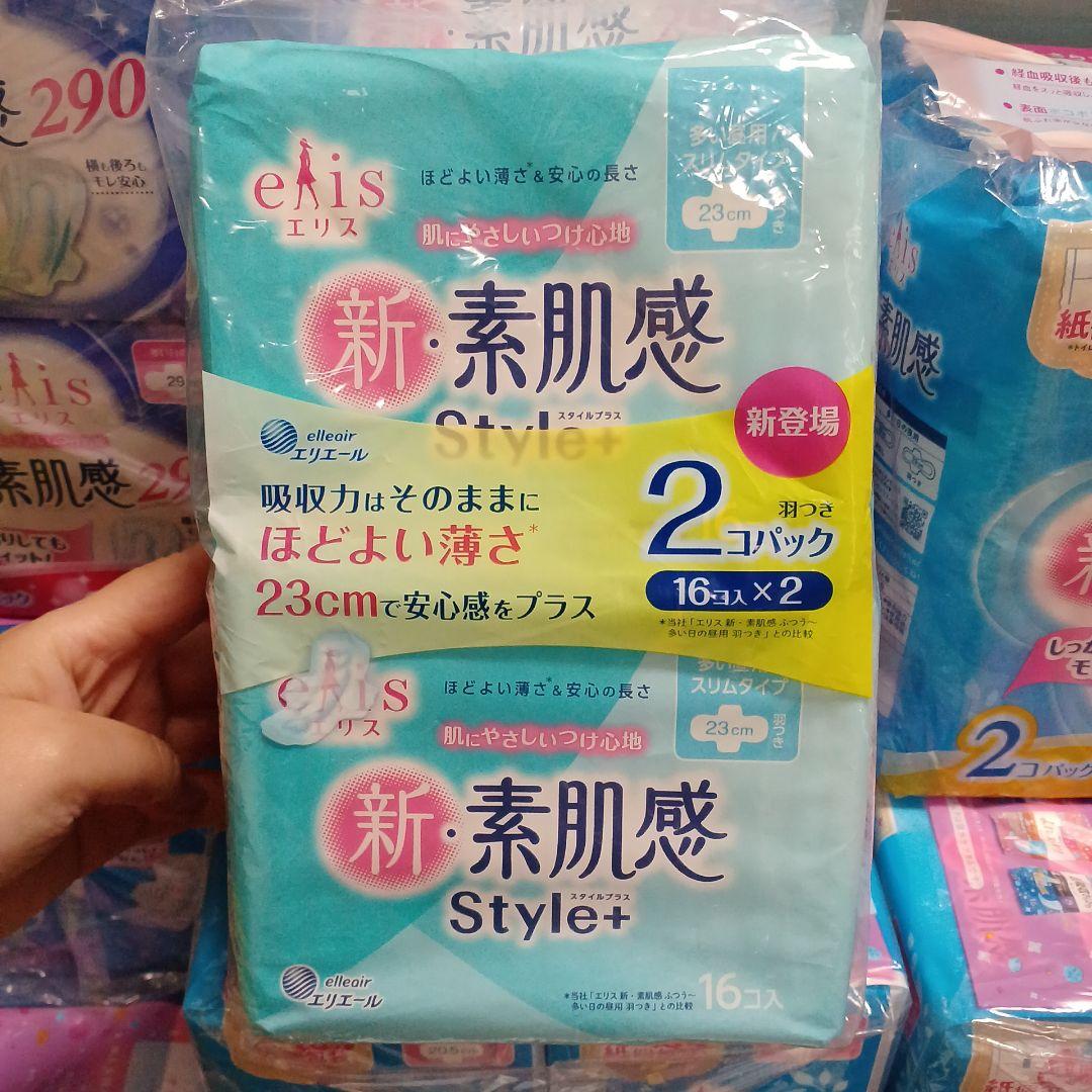 エリス　エリエール　生理用ナプキン　まとめ売り