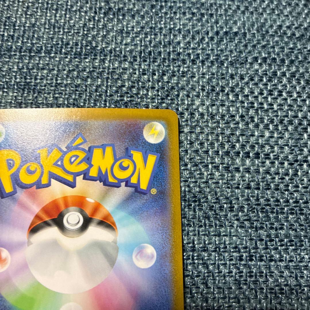 ポケモンカードゲーム　メガサーナイトex SAR メガシンフォニア087/063