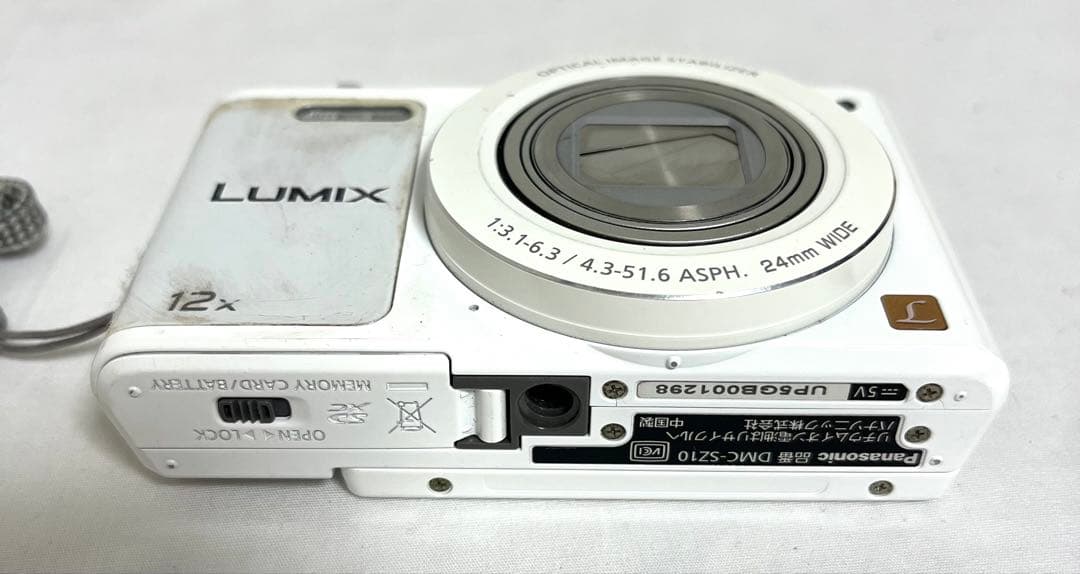 Panasonic LUMIX DMC-SZ10 コンパクトデジタルカメラ