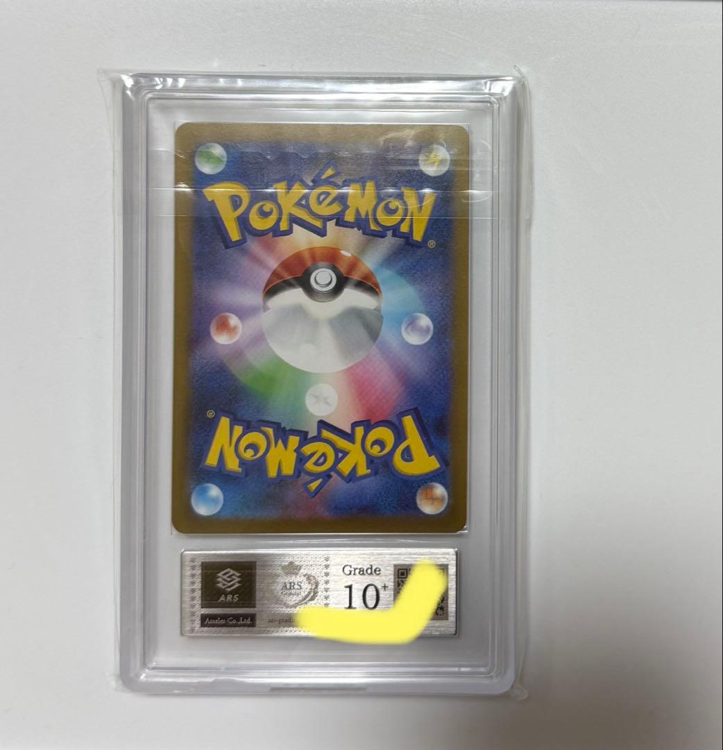 タ*ツ様 【ARS10+】ニンフィア YU NAGABA PSA10超 ポケモン