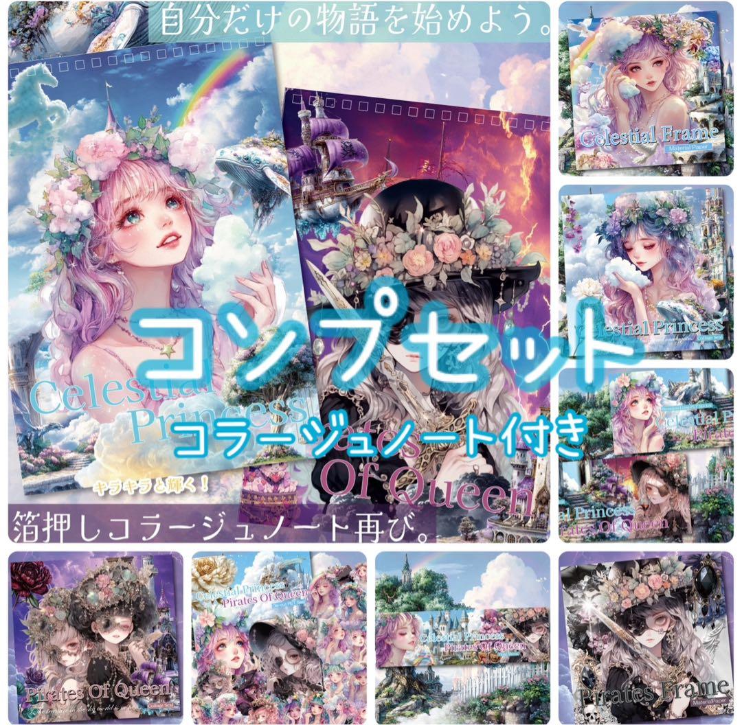 fantastic♡大好き様♡ありがとうございます♡