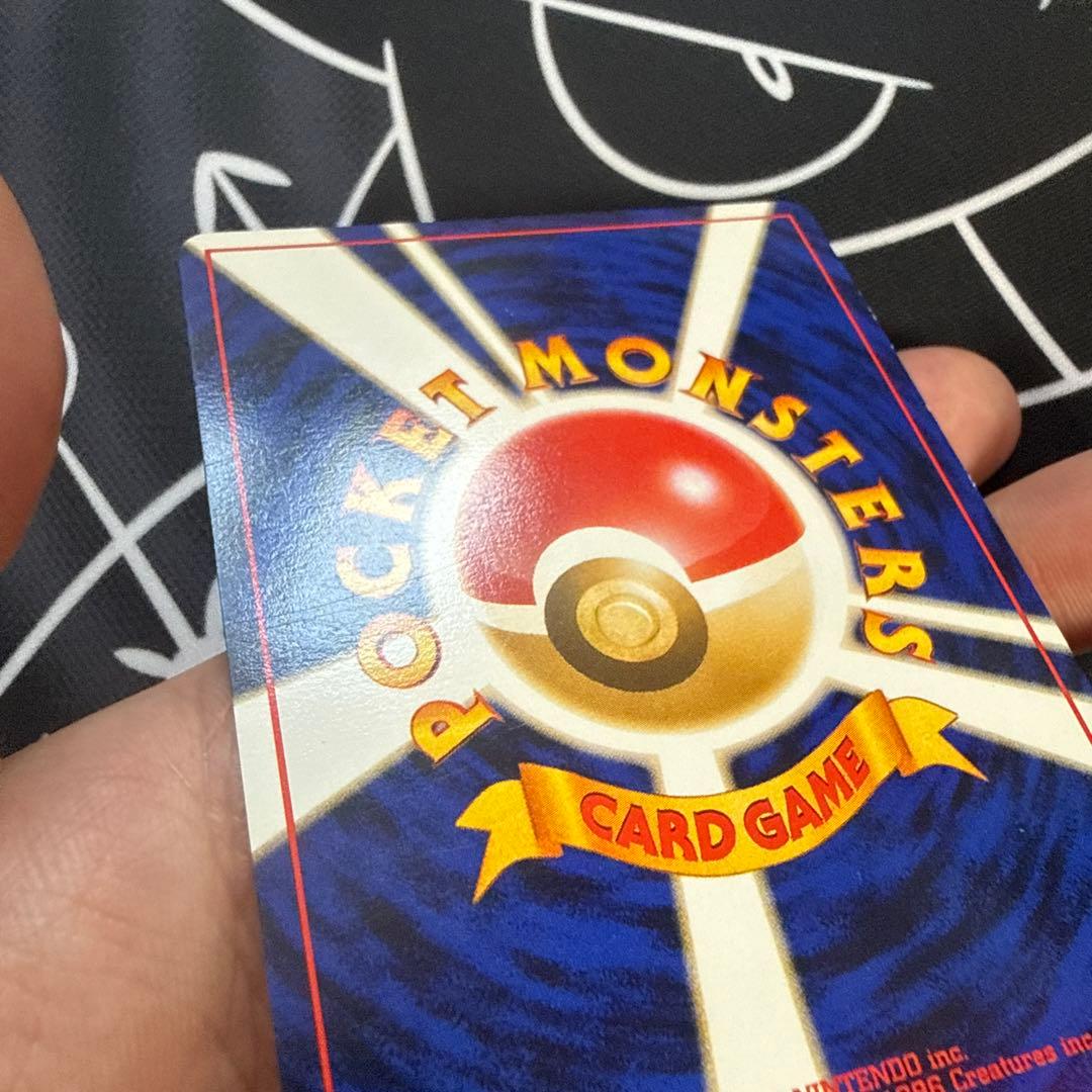 ポケモンカード ゲンガー ★ 化石の秘密 旧裏 渦巻き ホロ ホログラム