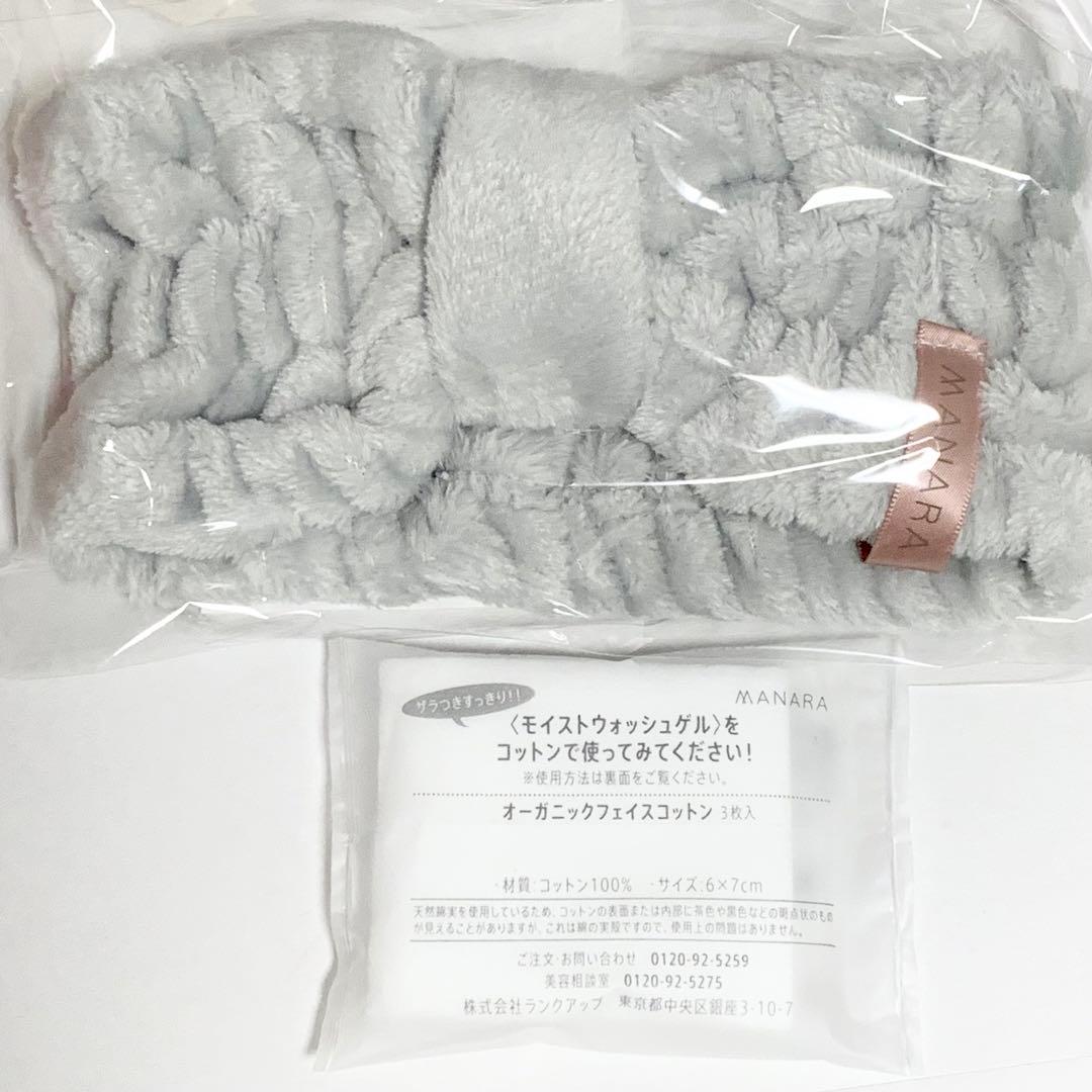 マナラ ホットクレンジング オンリーエッセンス モイストウォッシュ しっとり
