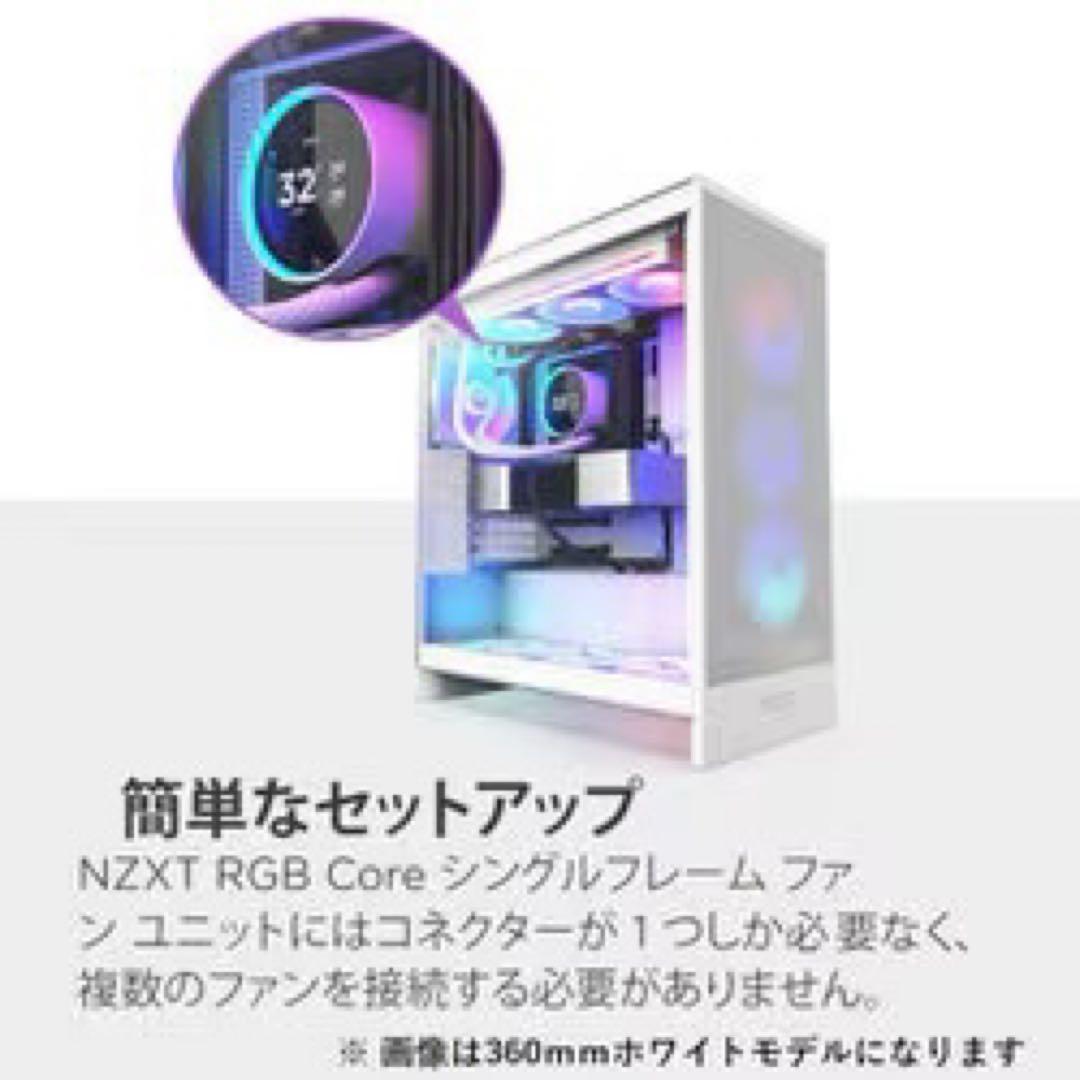 NZXT 水冷CPU Kraken Elite 280RGB v2 ホワイト