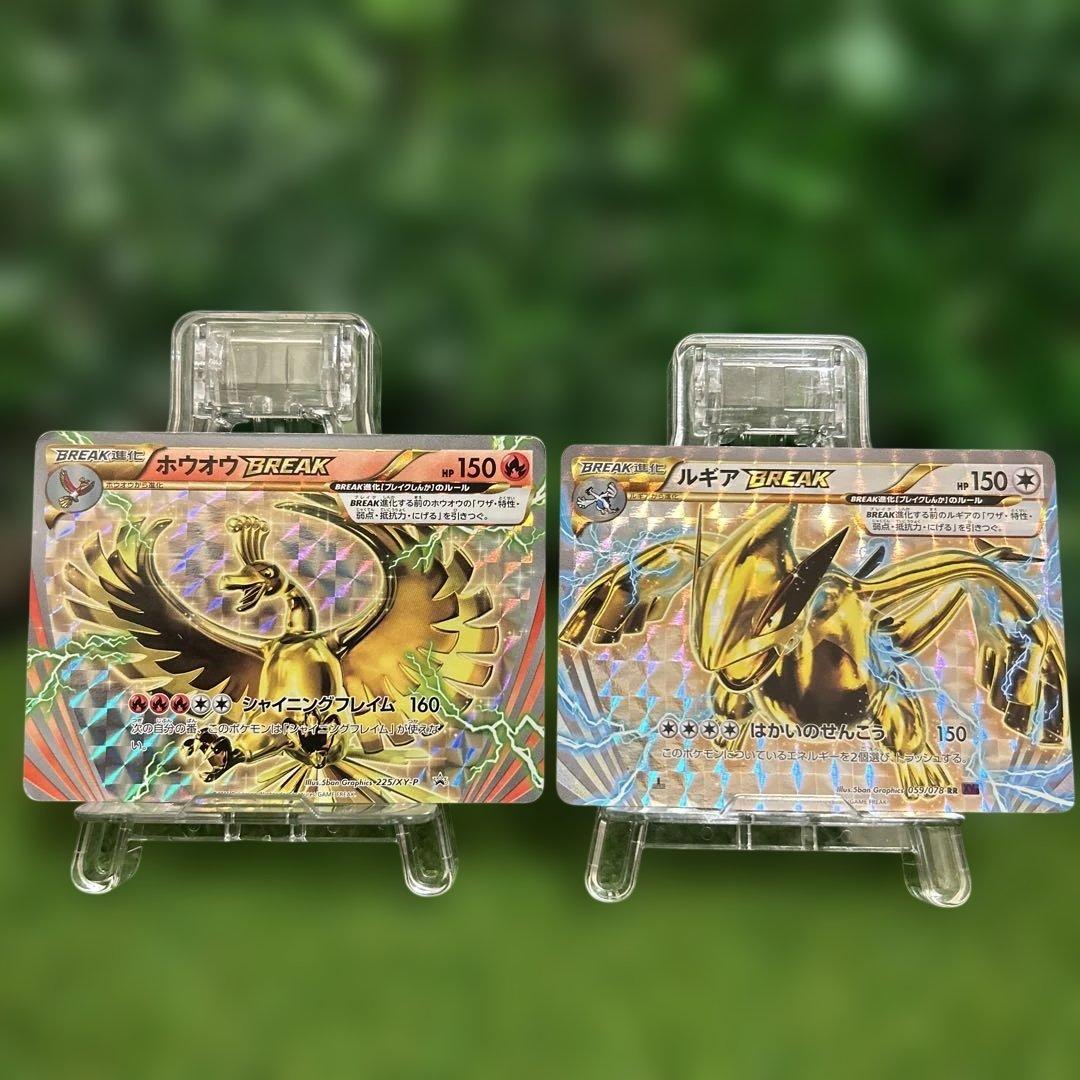 ホウオウBREAK 225/XY-P プロモ ルギア Break 希少 日本語版