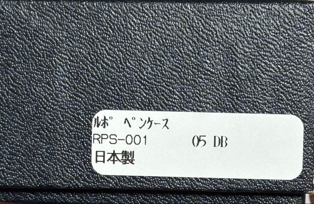 ほぼ未使用 Cカンパニー ルポペンケース ブラウン 本革 C COMPANY