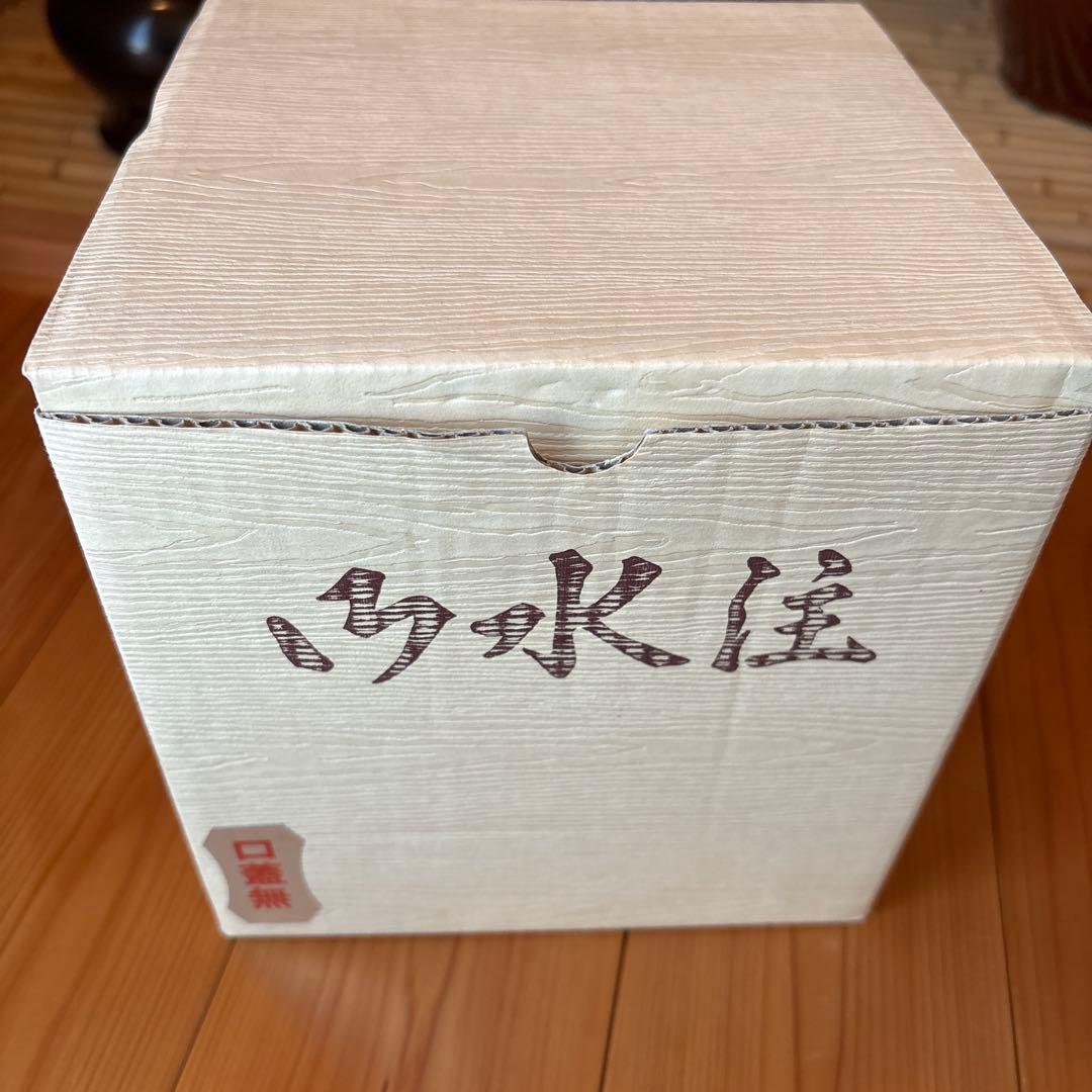 茶道具　未使用　水注(水次)薬缶 口蓋無し　￼腰黒ヤカン 利休形　秀峰堂