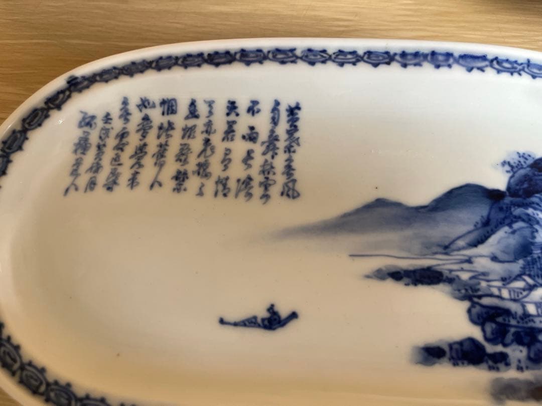 古伊万里染付長皿　赤壁賦　7枚セット