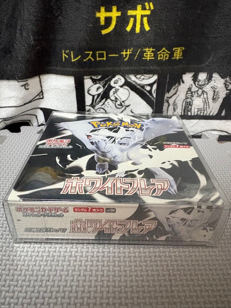 ポケモンカード　ホワイトフレア　シュリンク付き1BOX