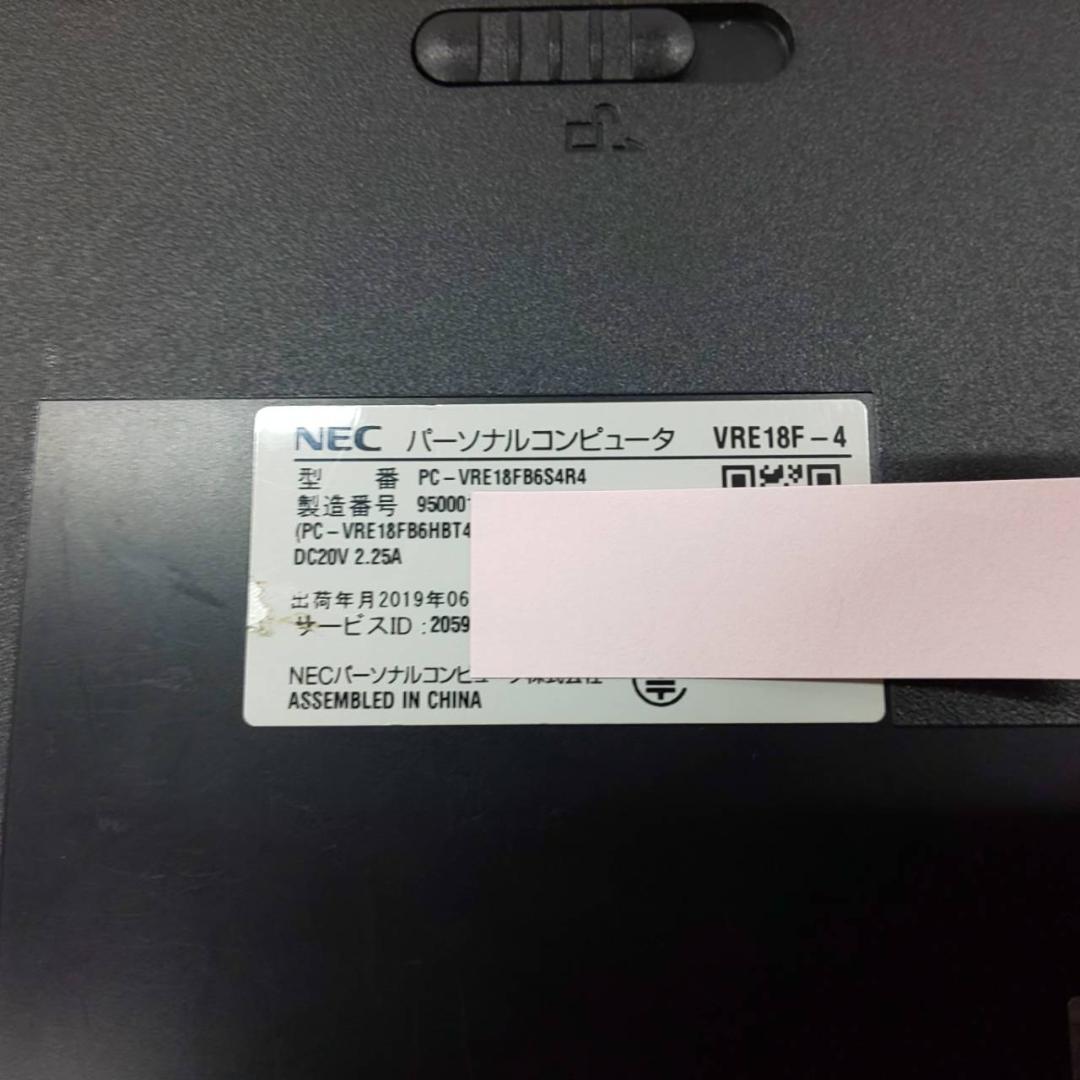 【送料無料】NEC VersaPro タイプVF /8GB/Office有