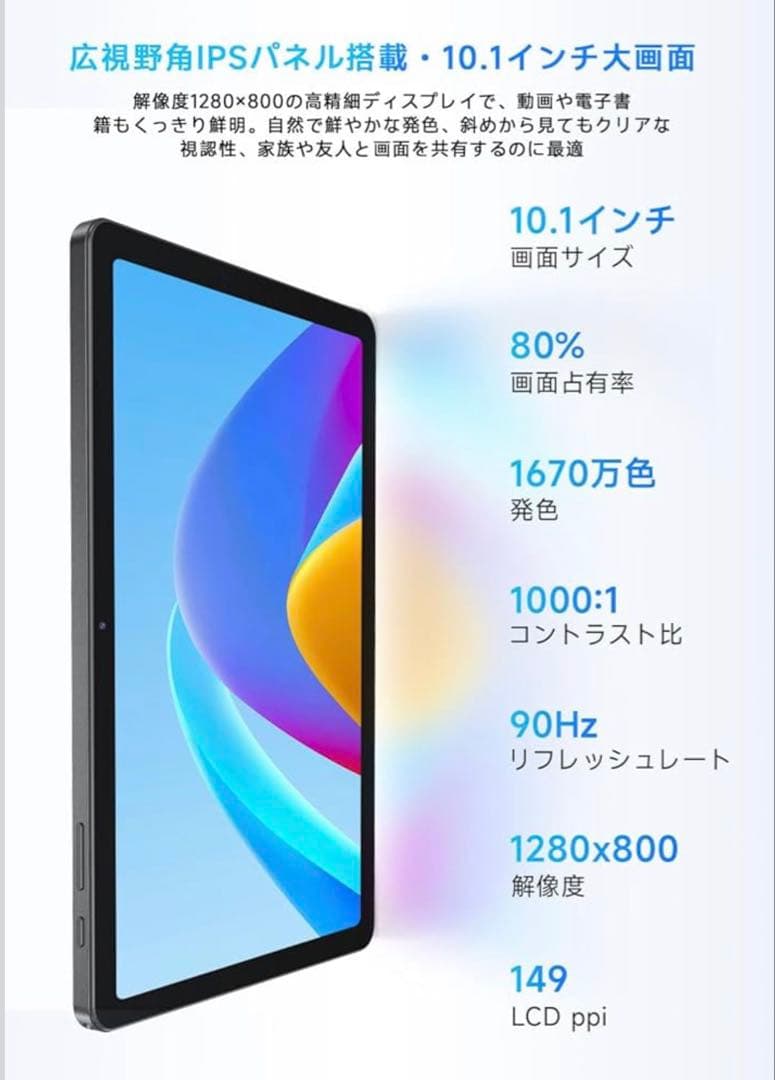 PHILIPS Android15 タブレット 10インチ RAM+128GB