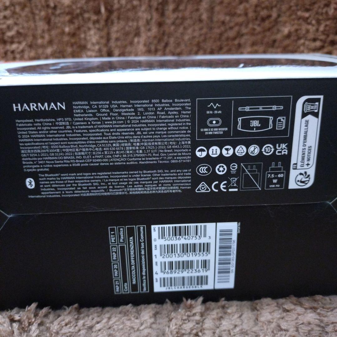 スピーカー・ウーファー JBL Charge 6