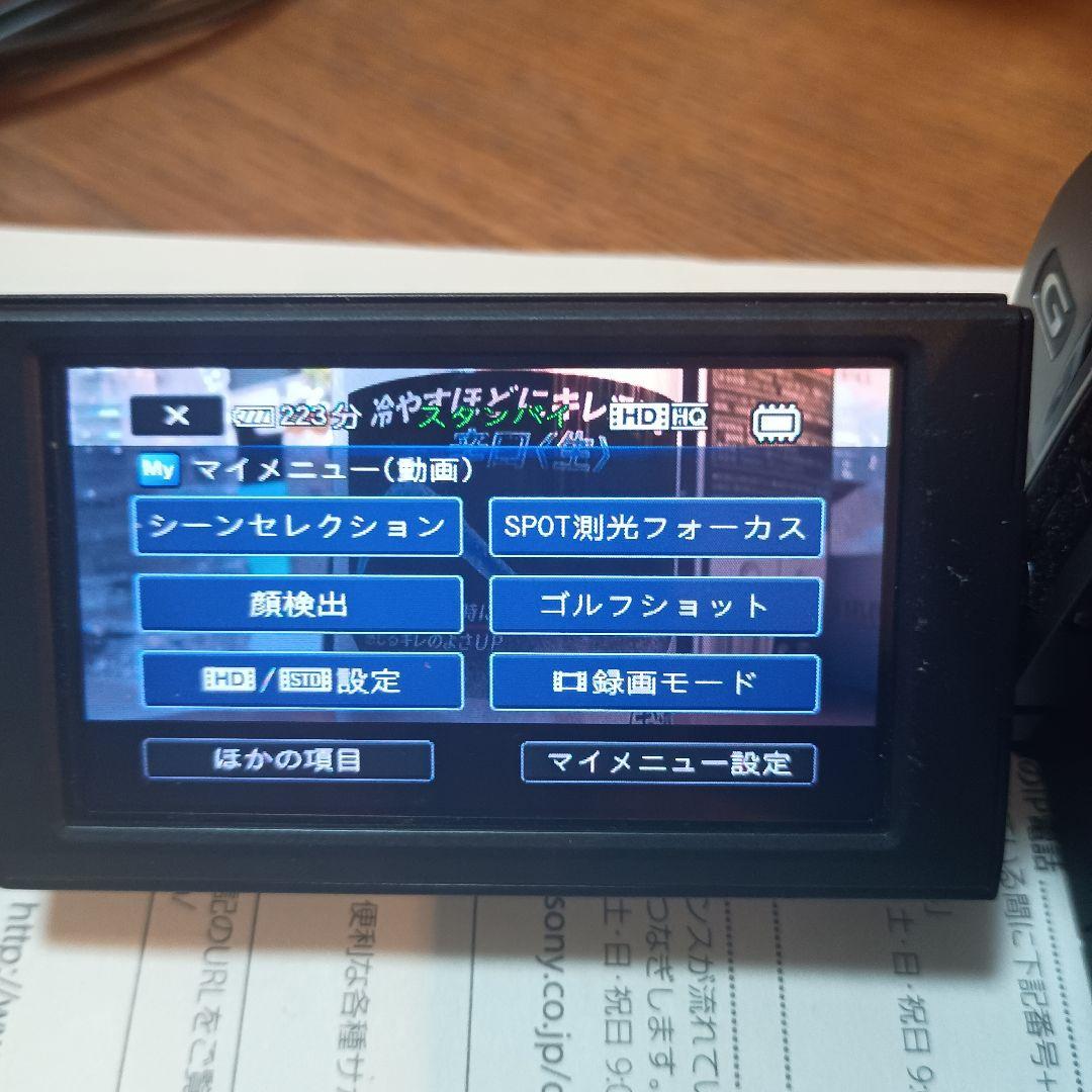 SONY HDR-CX370 ビデオカメラ 64GB