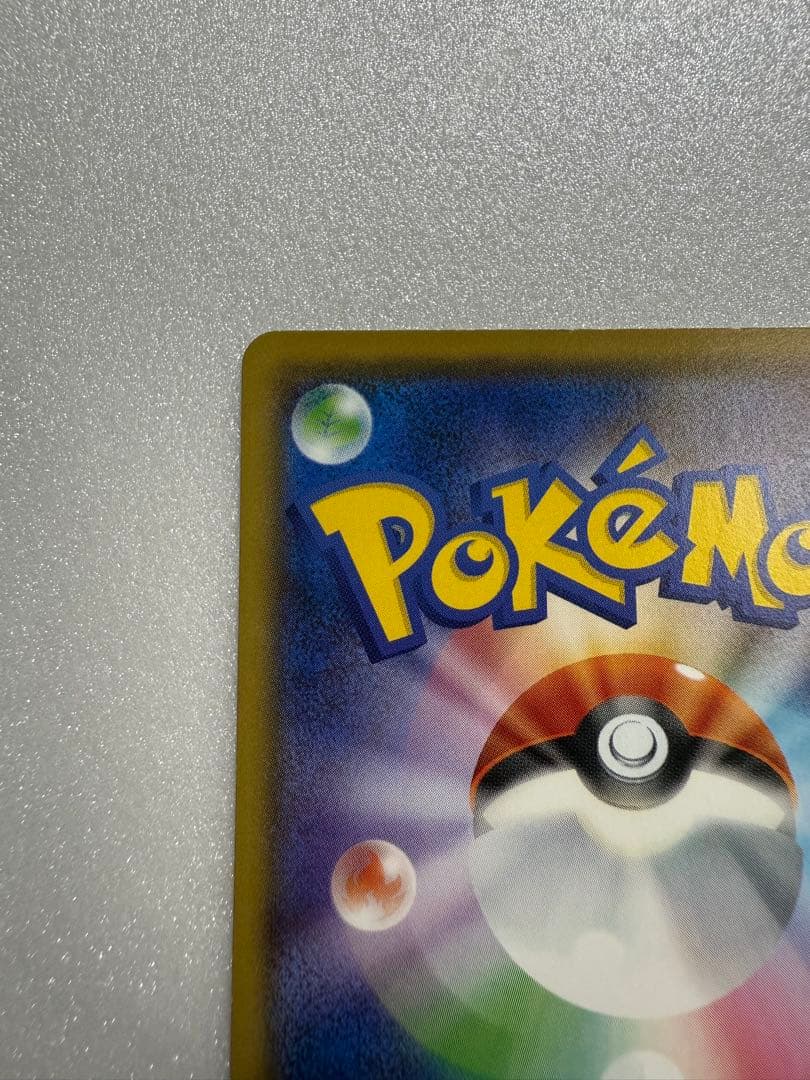 ポケモンカード モクロー トゲデマル SMD サトシVSロケット団