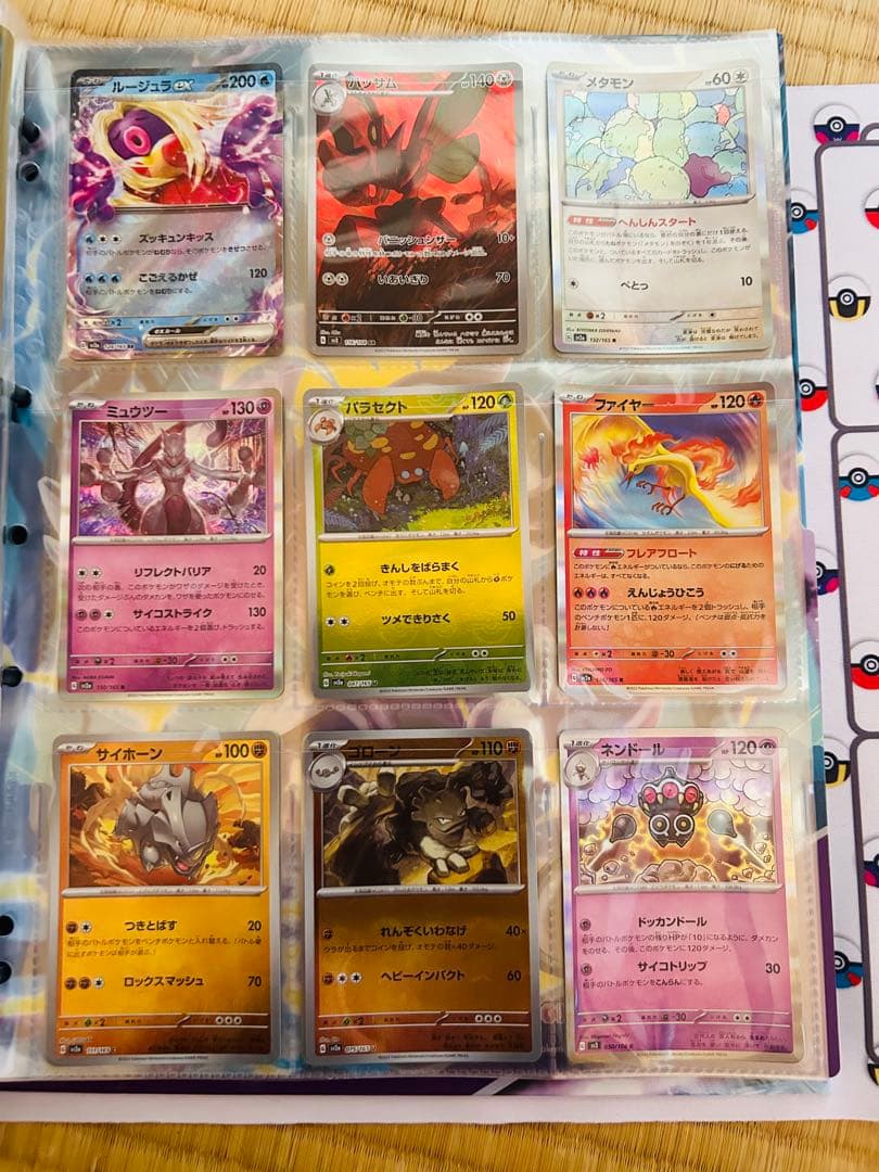ポケモン　カード　バラ売り