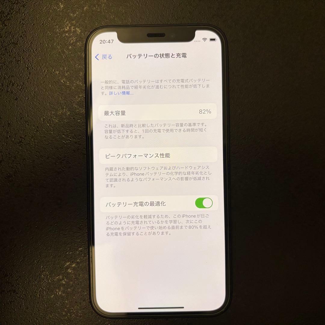 iphone12 mini 64GB SIMフリー