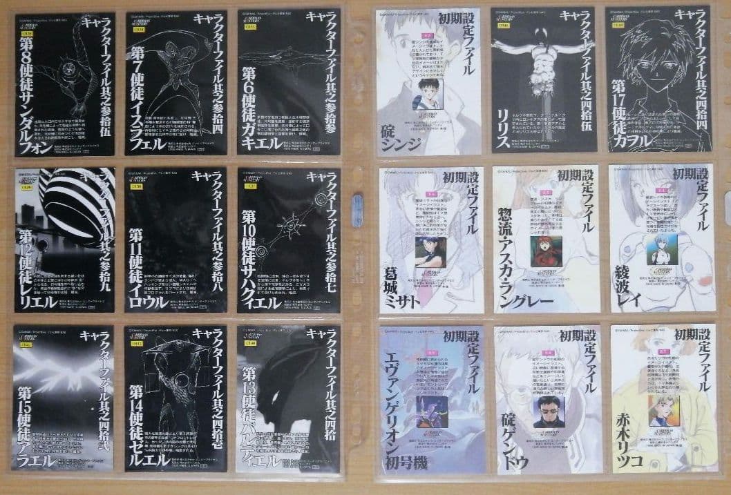 カードダスマスターズ新世紀エヴァンゲリオン第壱集ノーマルカード114種類+12枚