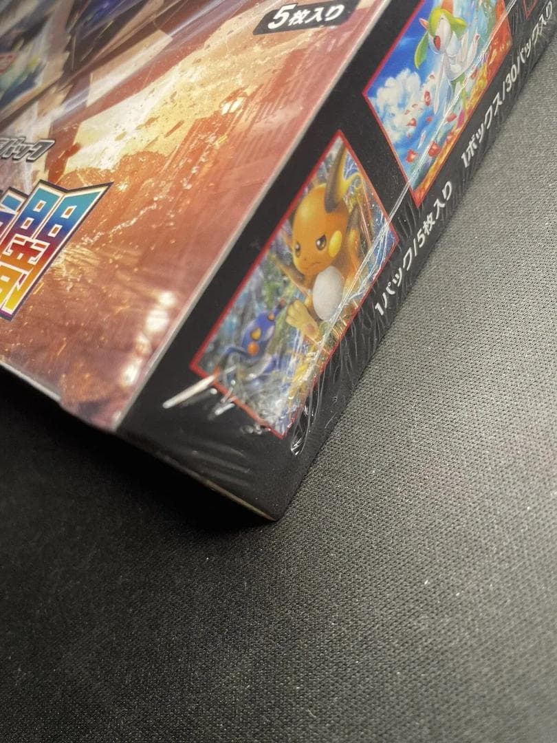 未開封 シュリンク付き 光を喰らう闇 初回製造版 BOX ポケモンカード