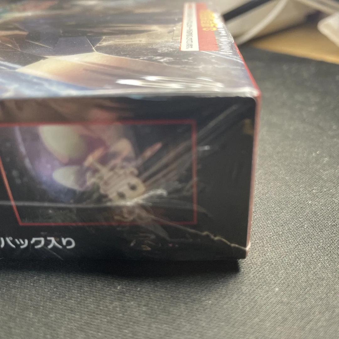 未開封 シュリンク付き 光を喰らう闇 初回製造版 BOX ポケモンカード