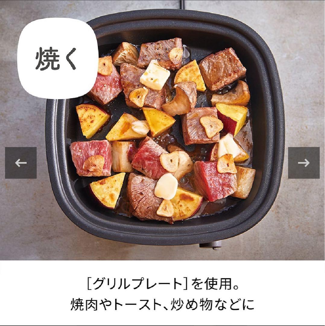 ☆新品未使用品☆【レコルト】ポットデュオキャレ ホワイト♪