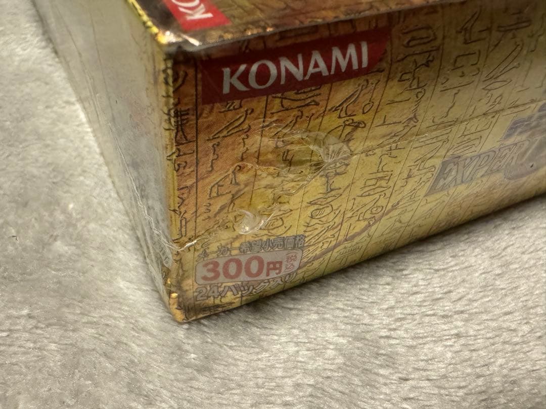遊戯王 EXPERT EDITION vol.3 新品未開封BOX