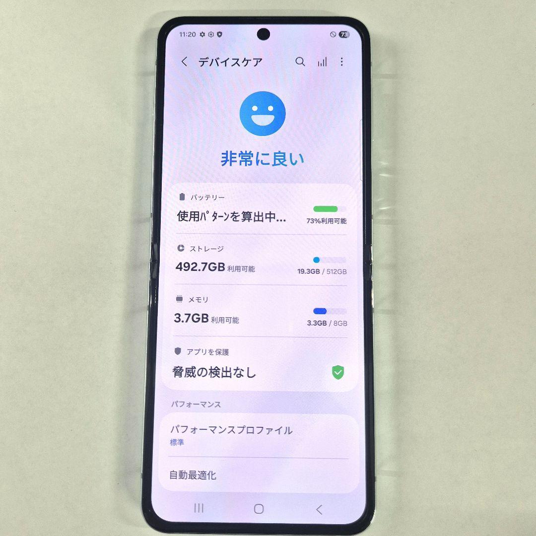 Galaxy Z FLIP5 512GB ミント SIMフリー