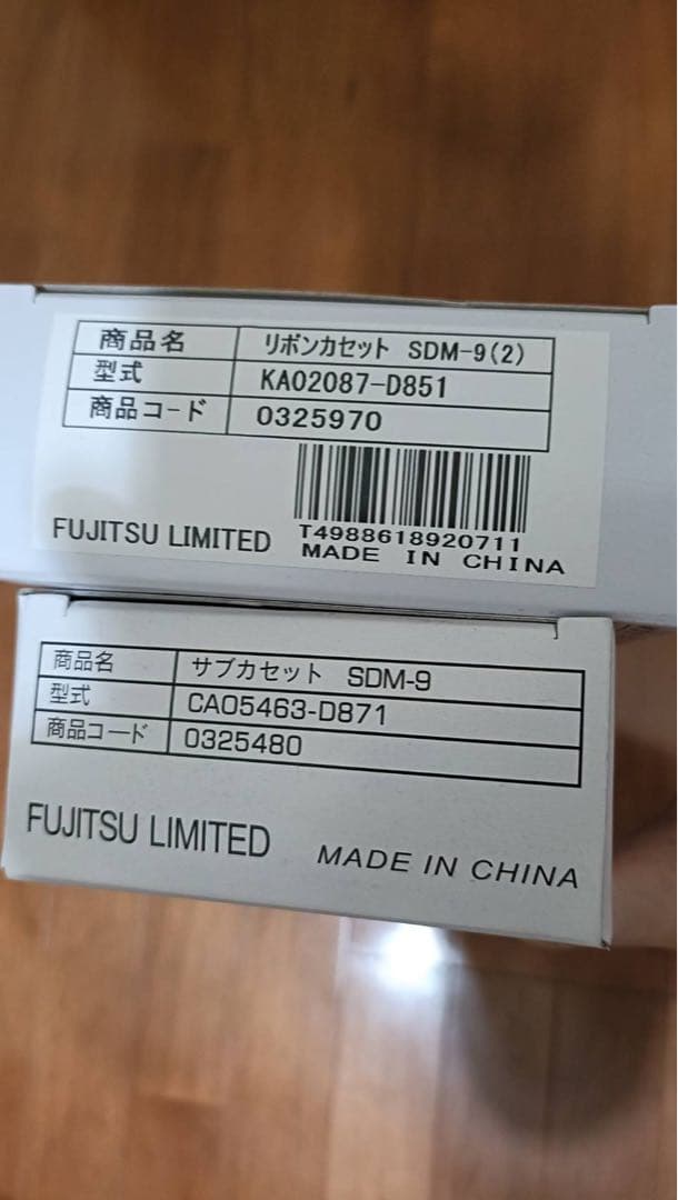 富士通 FUJITSU ドットインパクトプリンタ FMPR5130 インクリボン