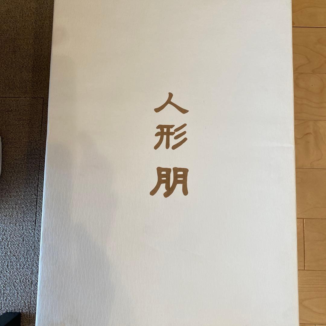 市松人形 工房朋 46cm 美品