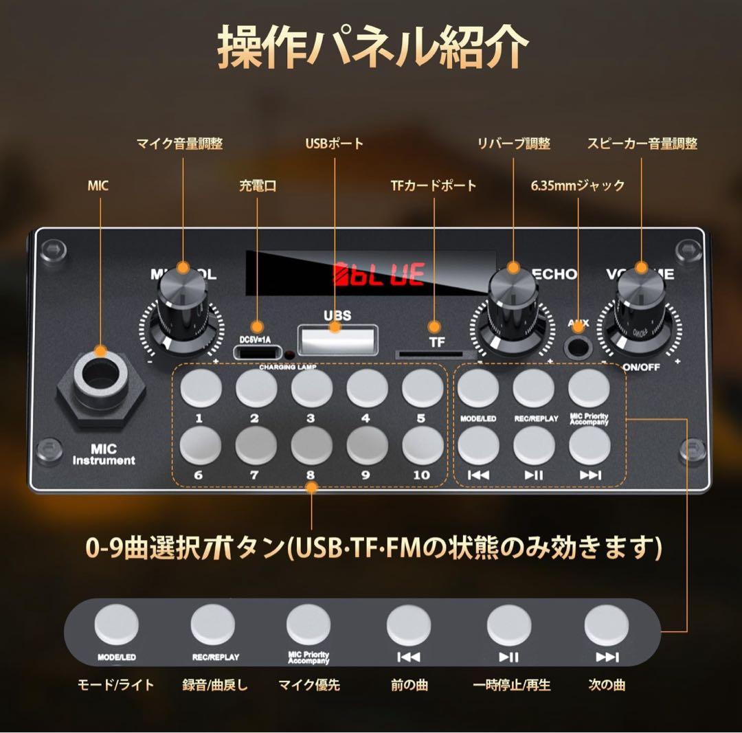 スピーカーセット JYX カラオケセット未使用