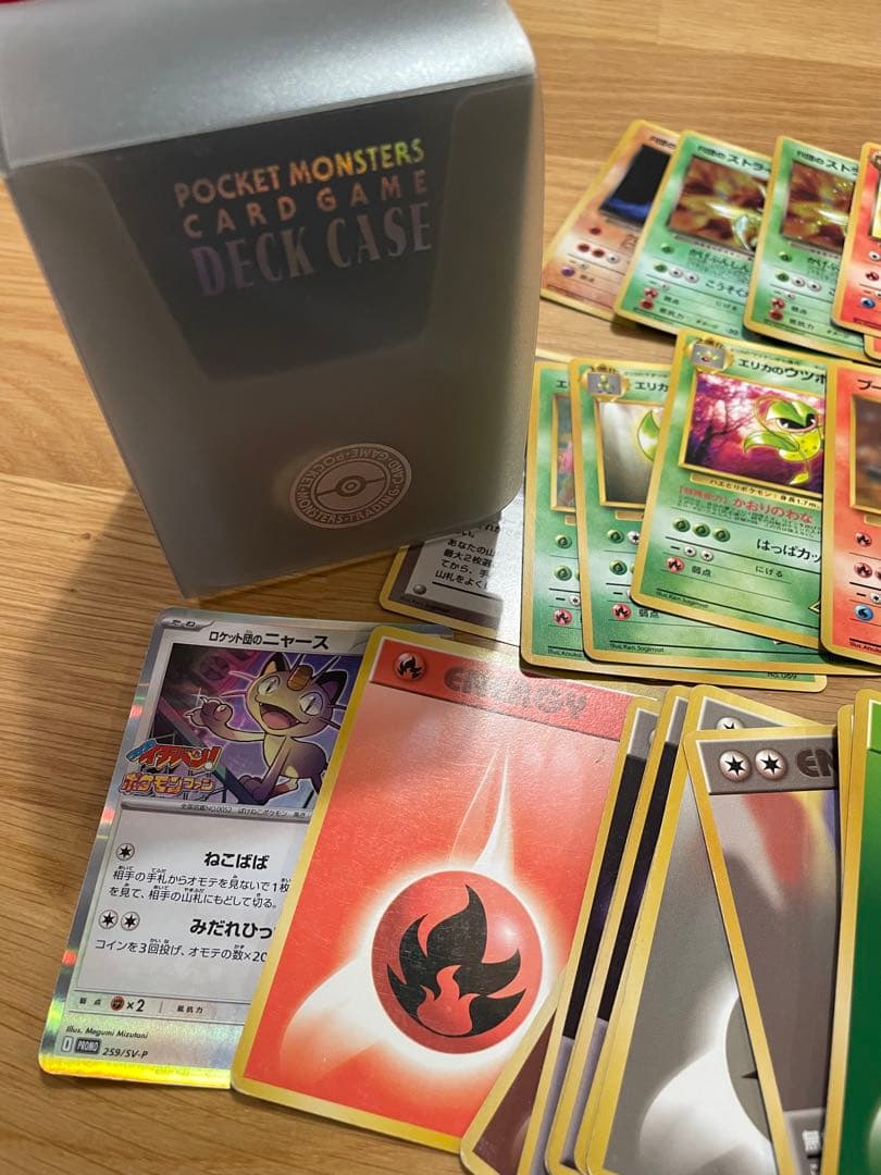 .*様 ポケモンカード 旧裏 まとめ売り