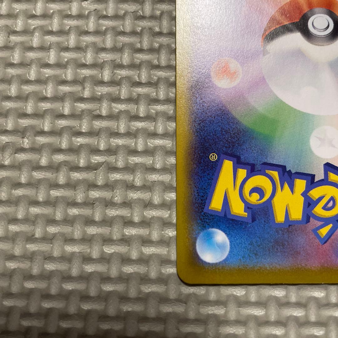 し*も様 ポケモンカード ムニキスゼロ メガジガルデ ex MUR