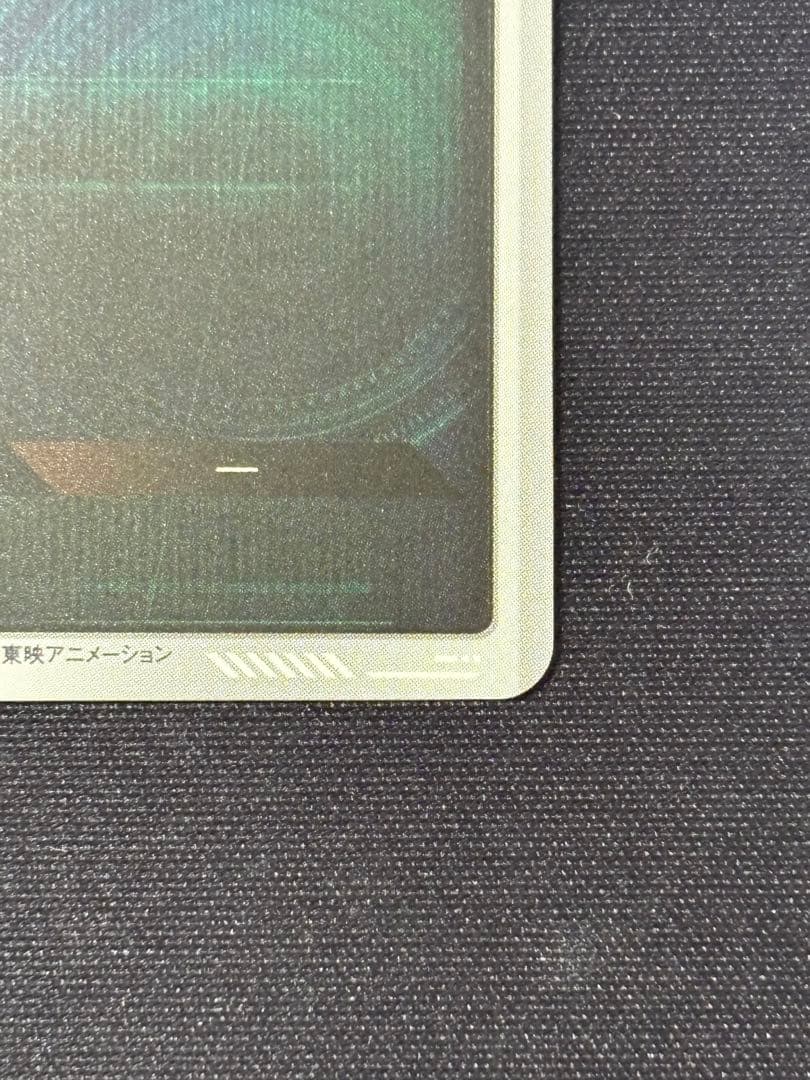 美品 ドラゴンボール パラレル 孫悟飯少年期 APT-008