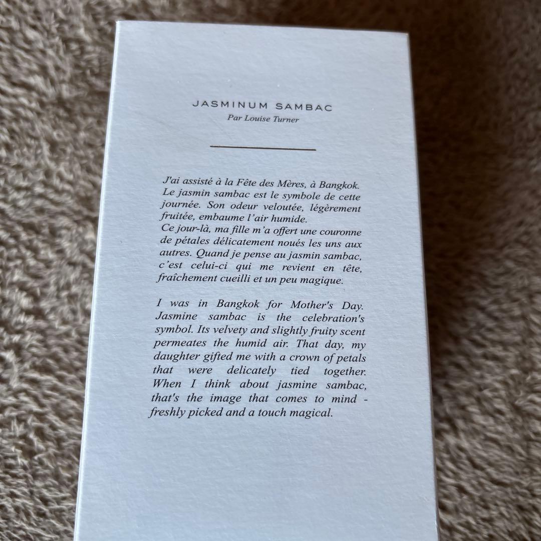 クロエ香水　Atelier des Fleurs ジャスミンサンバック150ml