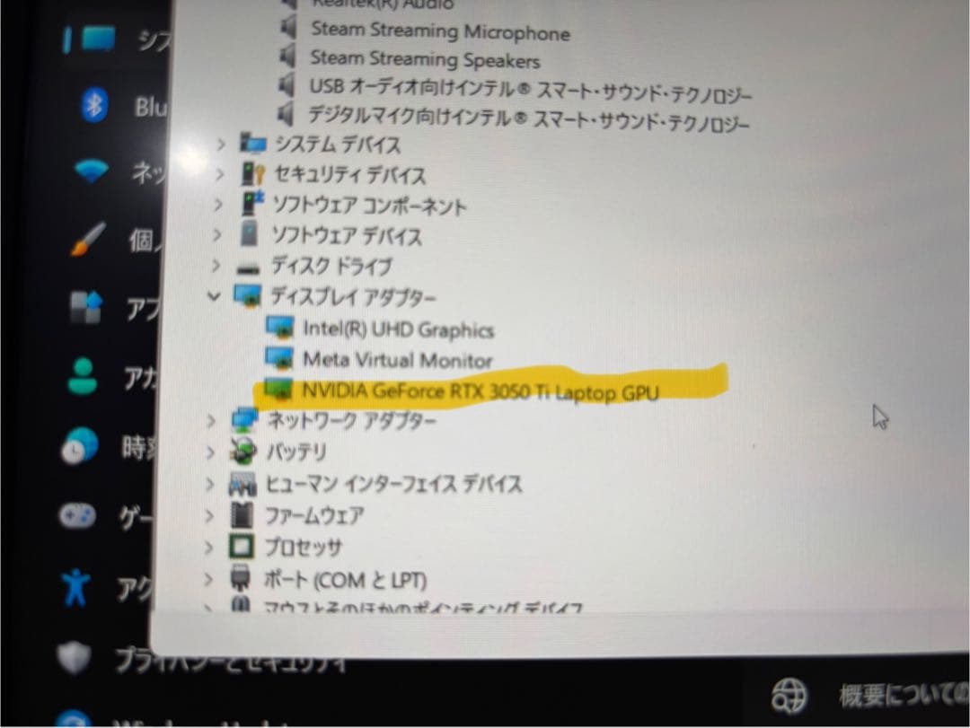 Windowsノート本体 HP ENVI Laptop 15-ep1xxx