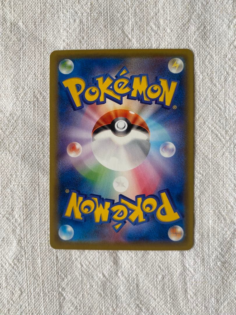 ピカチュウ PROMO SM-Pプロモカード 114/SM-P ポケモンセンター